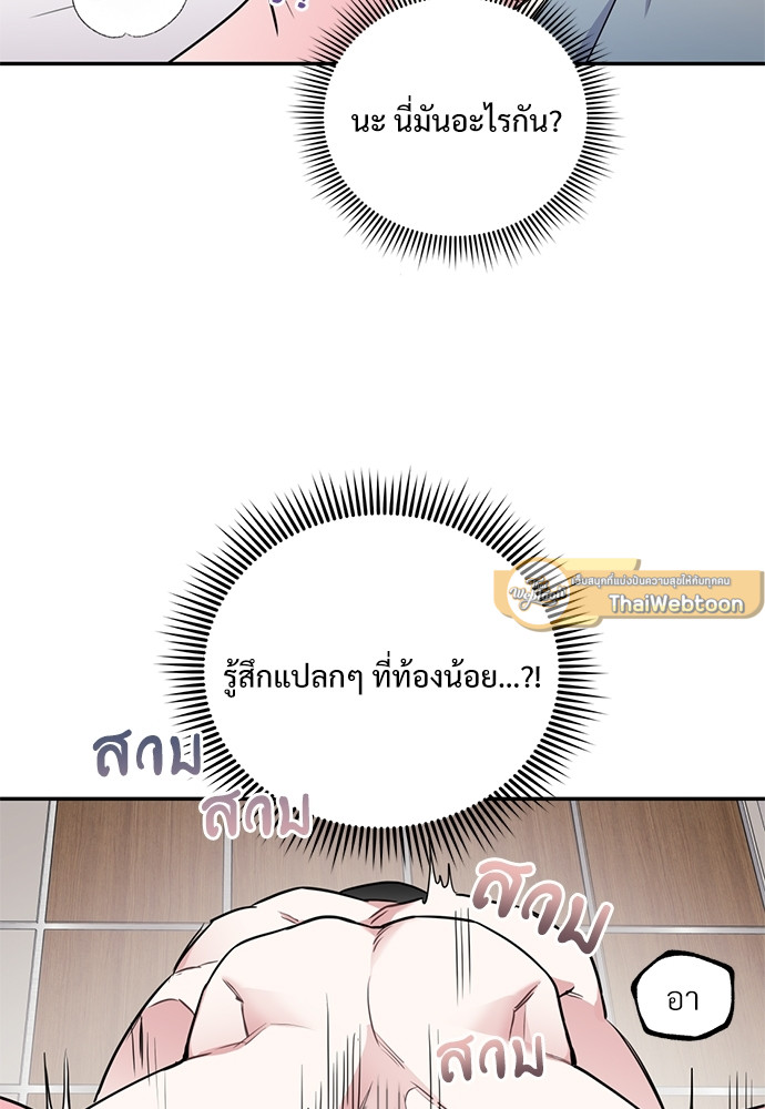 หน้า 80