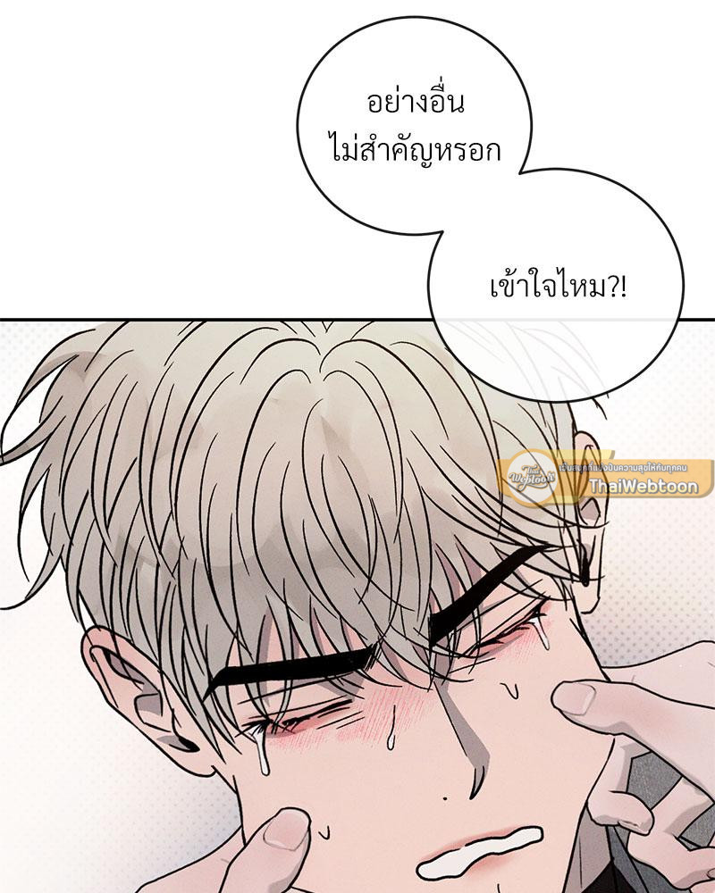 หน้า 86