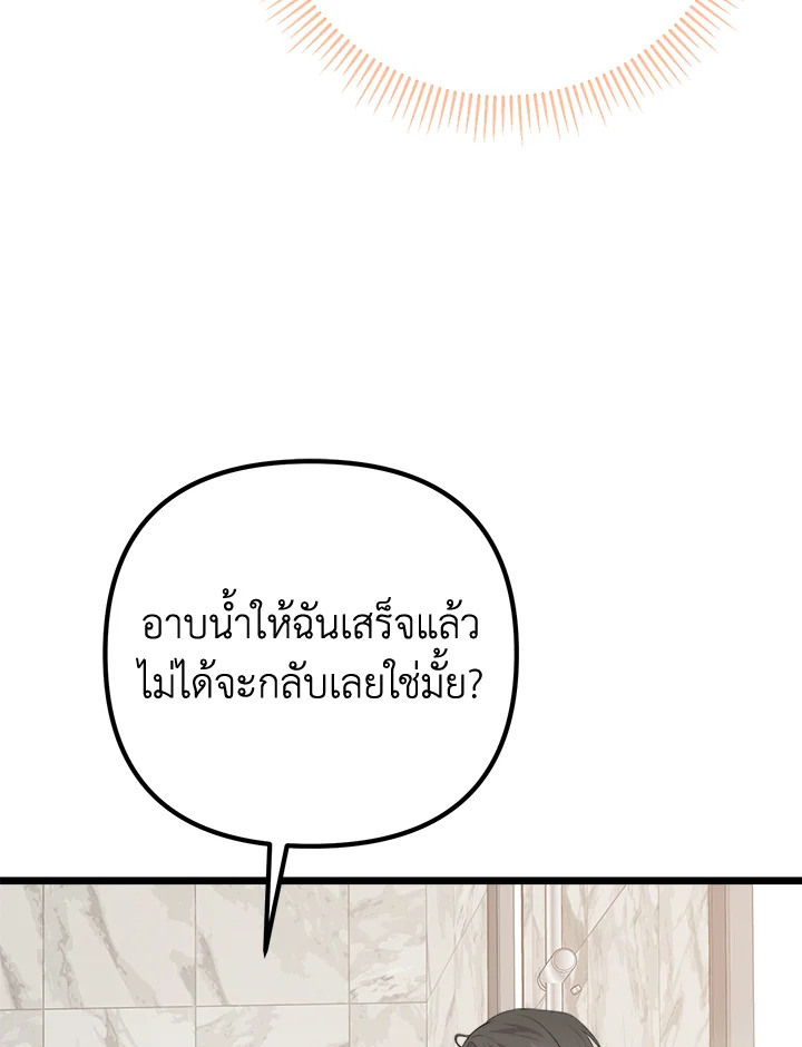 หน้า 109
