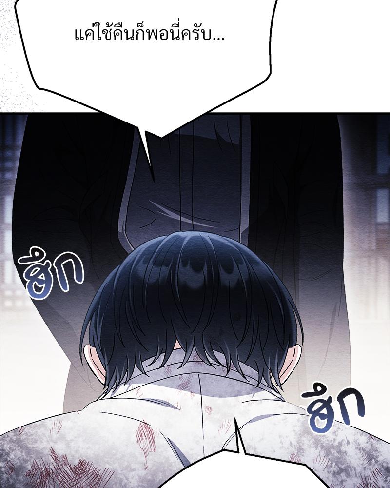 หน้า 95