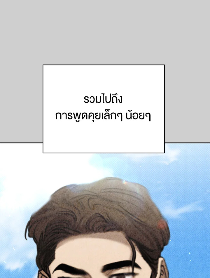 หน้า 105