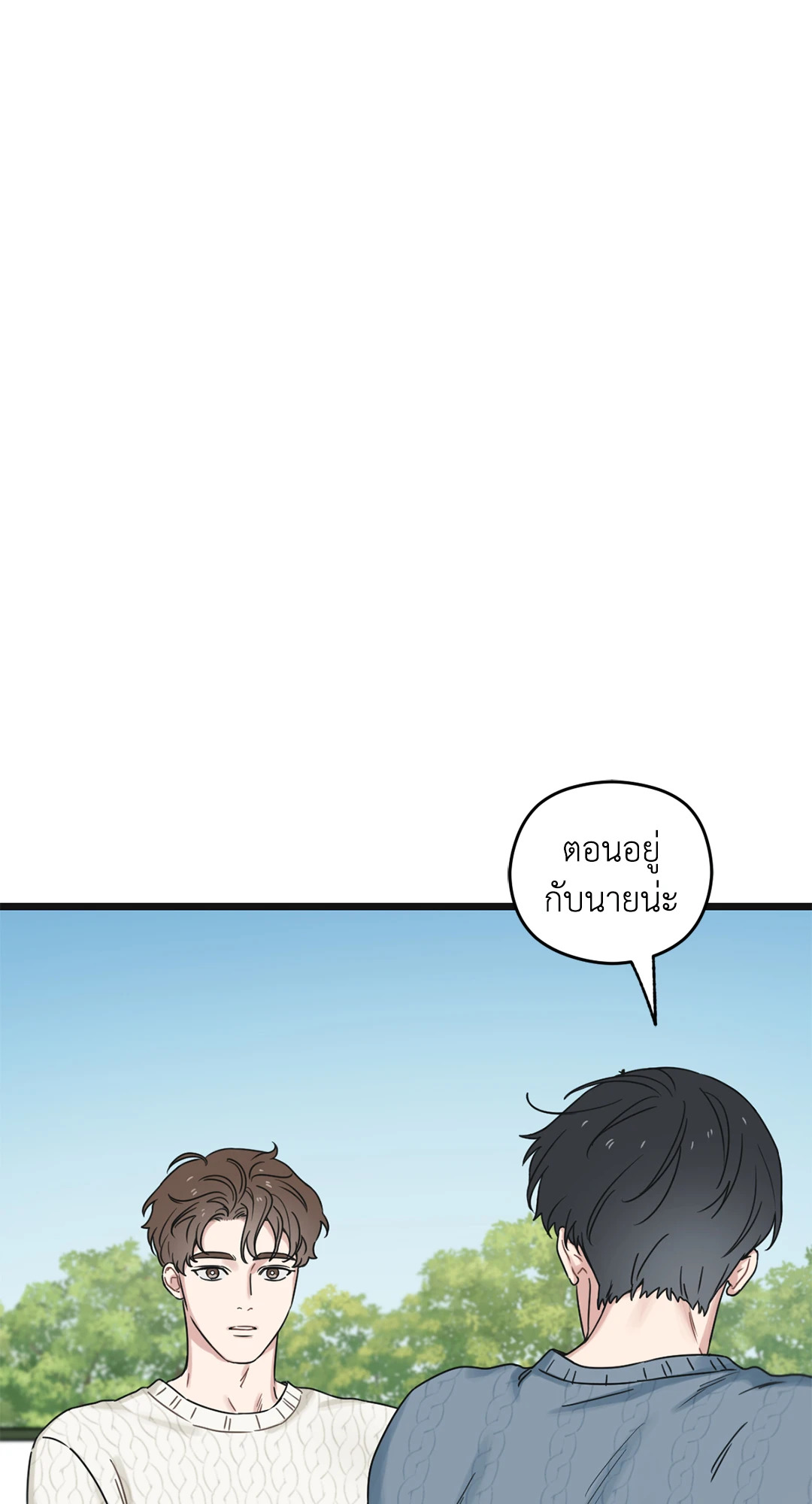 หน้า 92