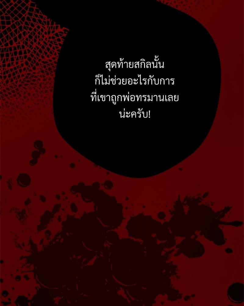 หน้า 141