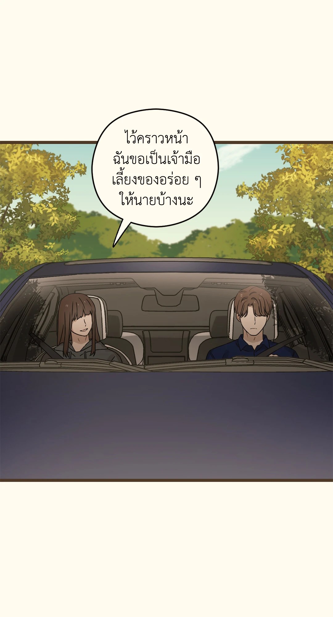 หน้า 120