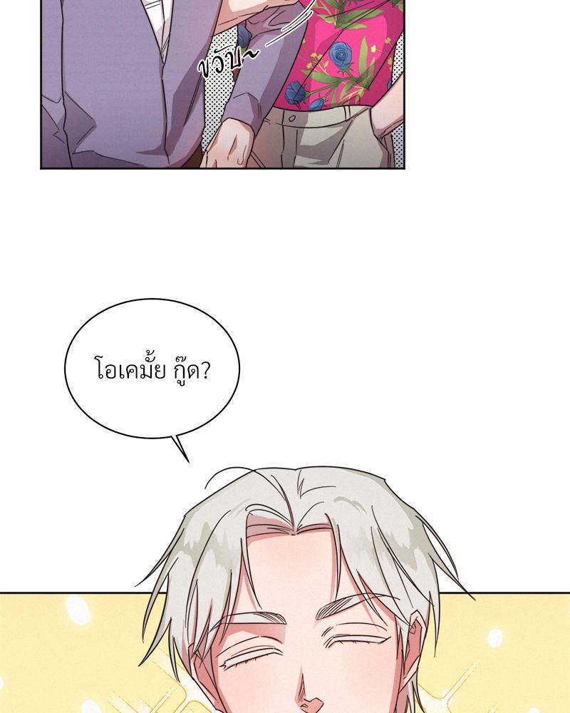 หน้า 84