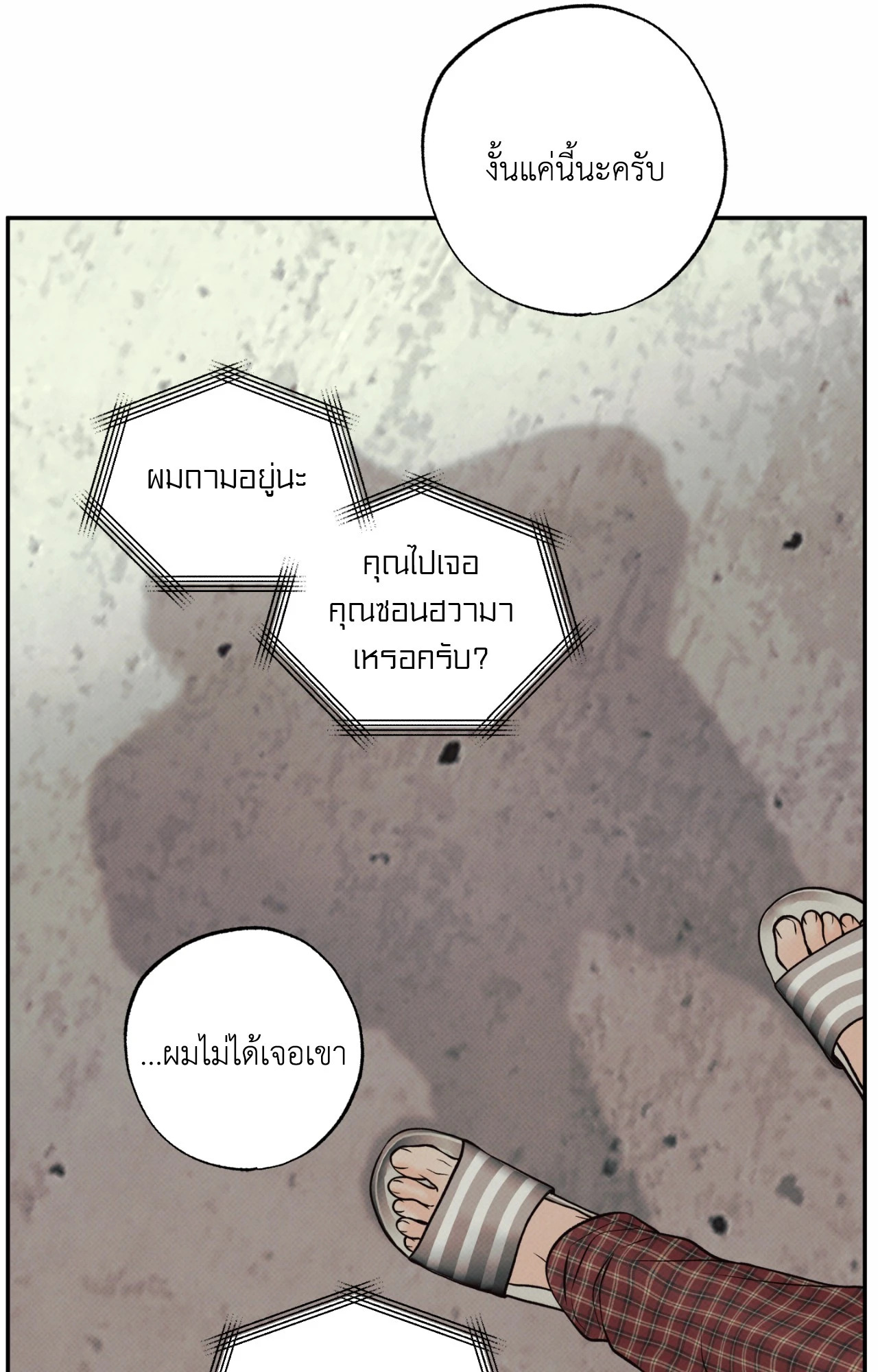 หน้า 78