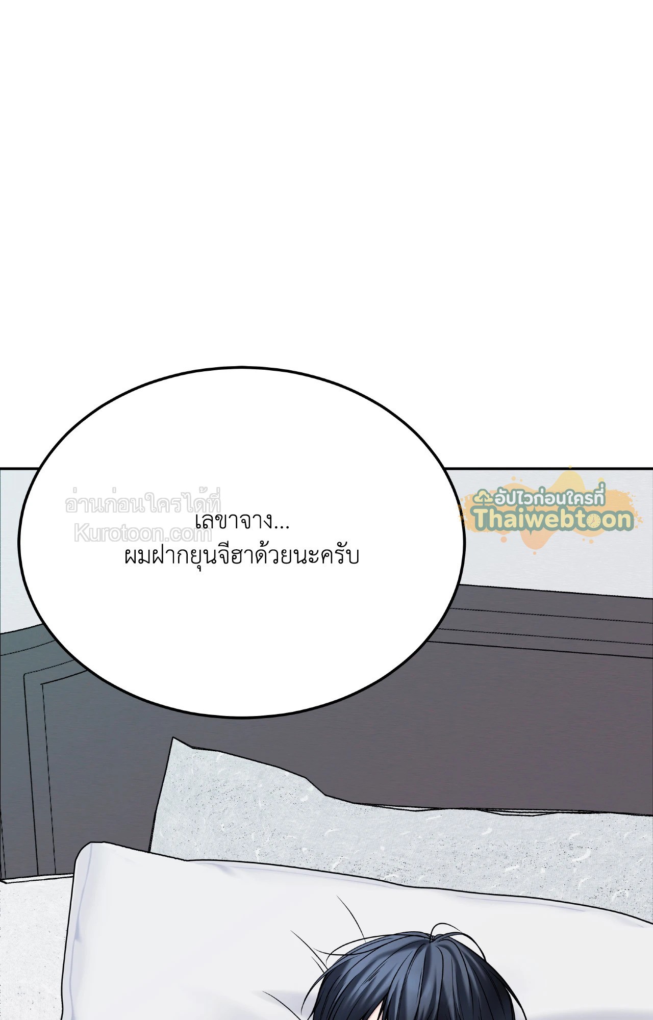 หน้า 89