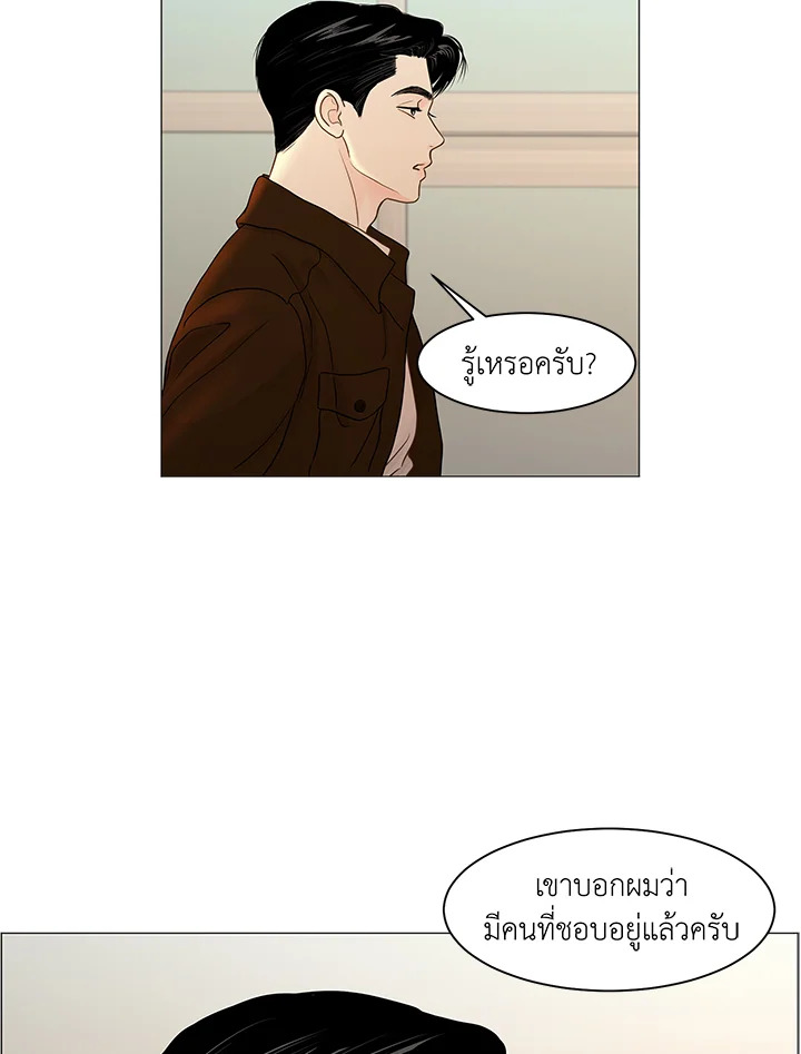 หน้า 54