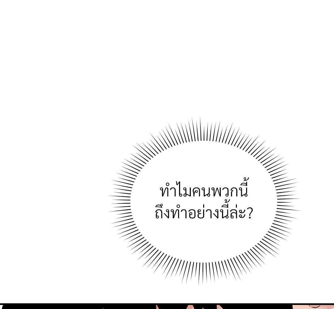 หน้า 151