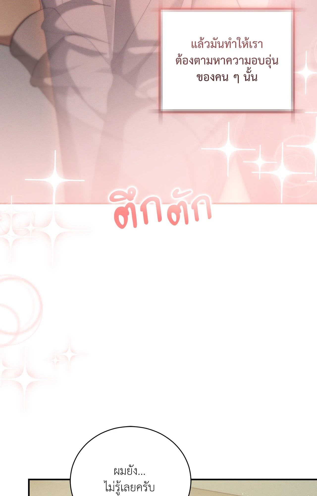 หน้า 96