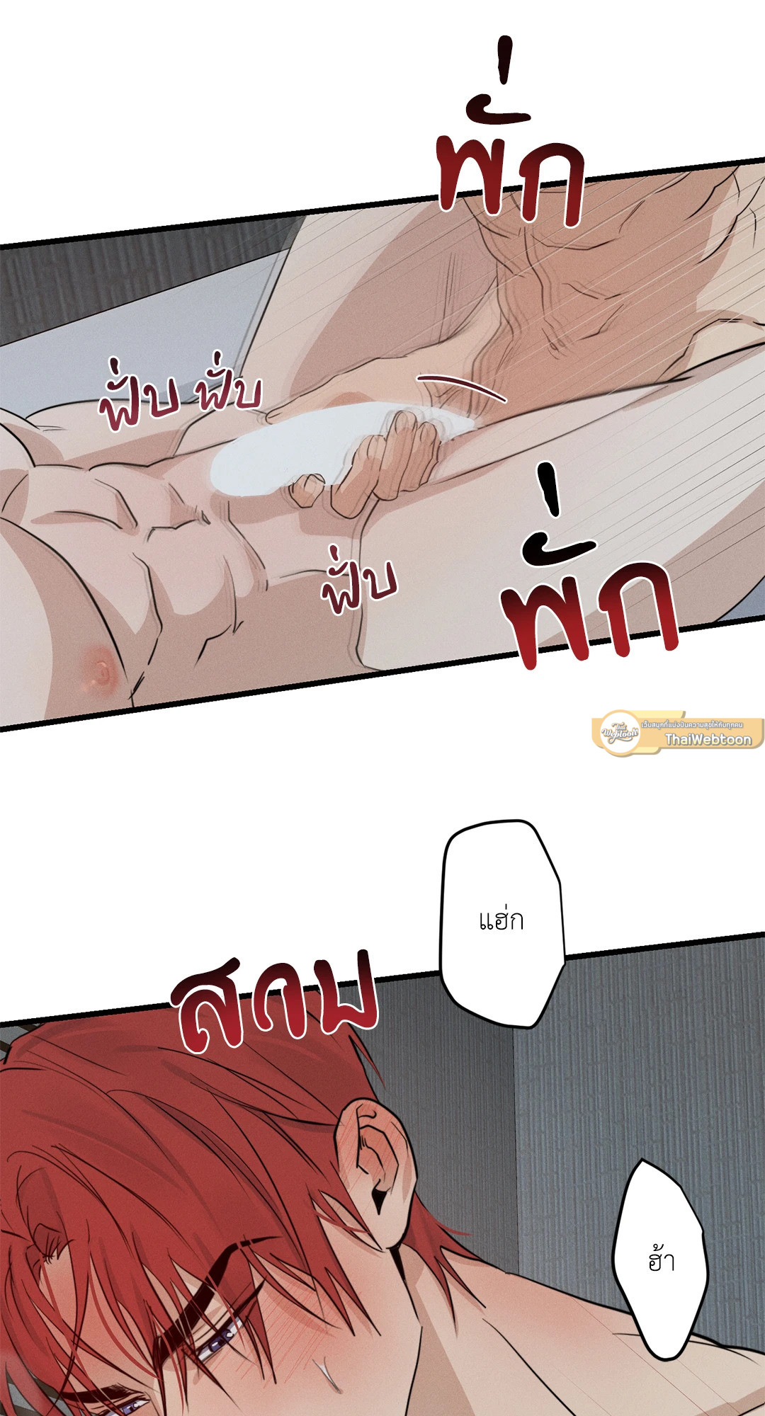 หน้า 37