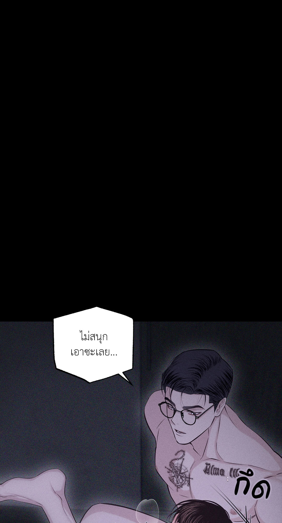 หน้า 65