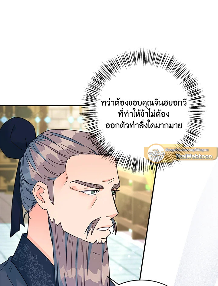 หน้า 96