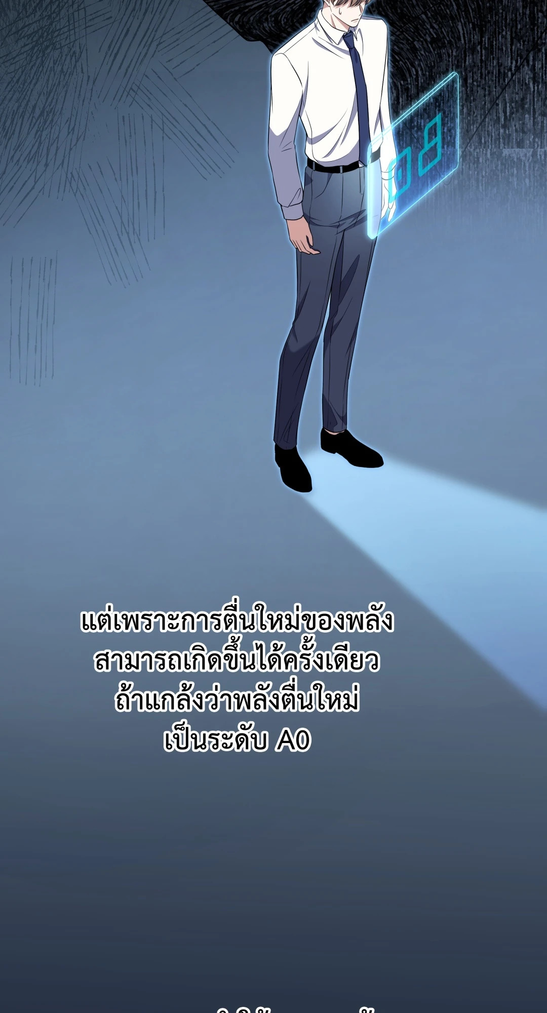 หน้า 52