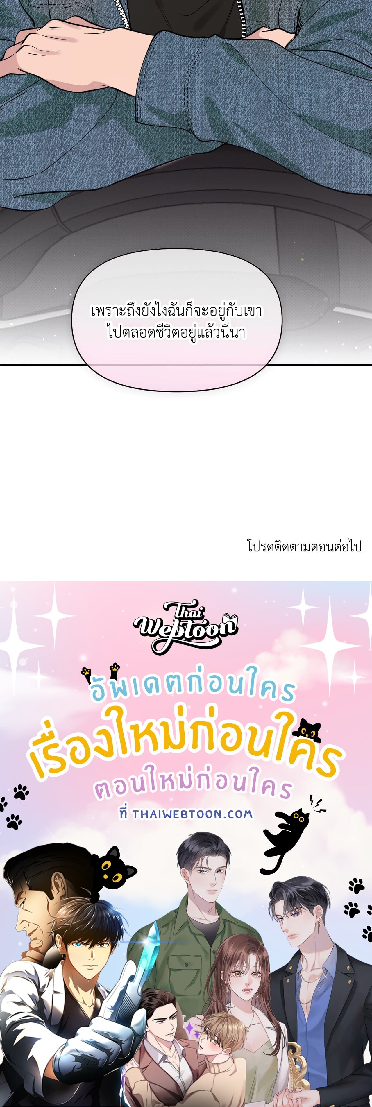 หน้า 80