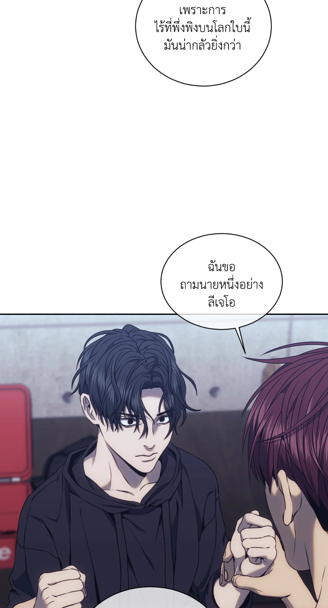 หน้า 43