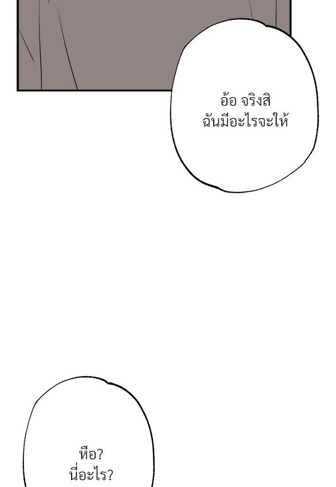 หน้า 112