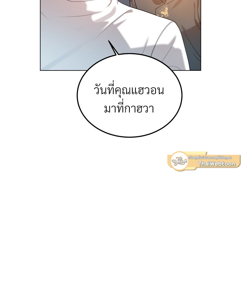 หน้า 119