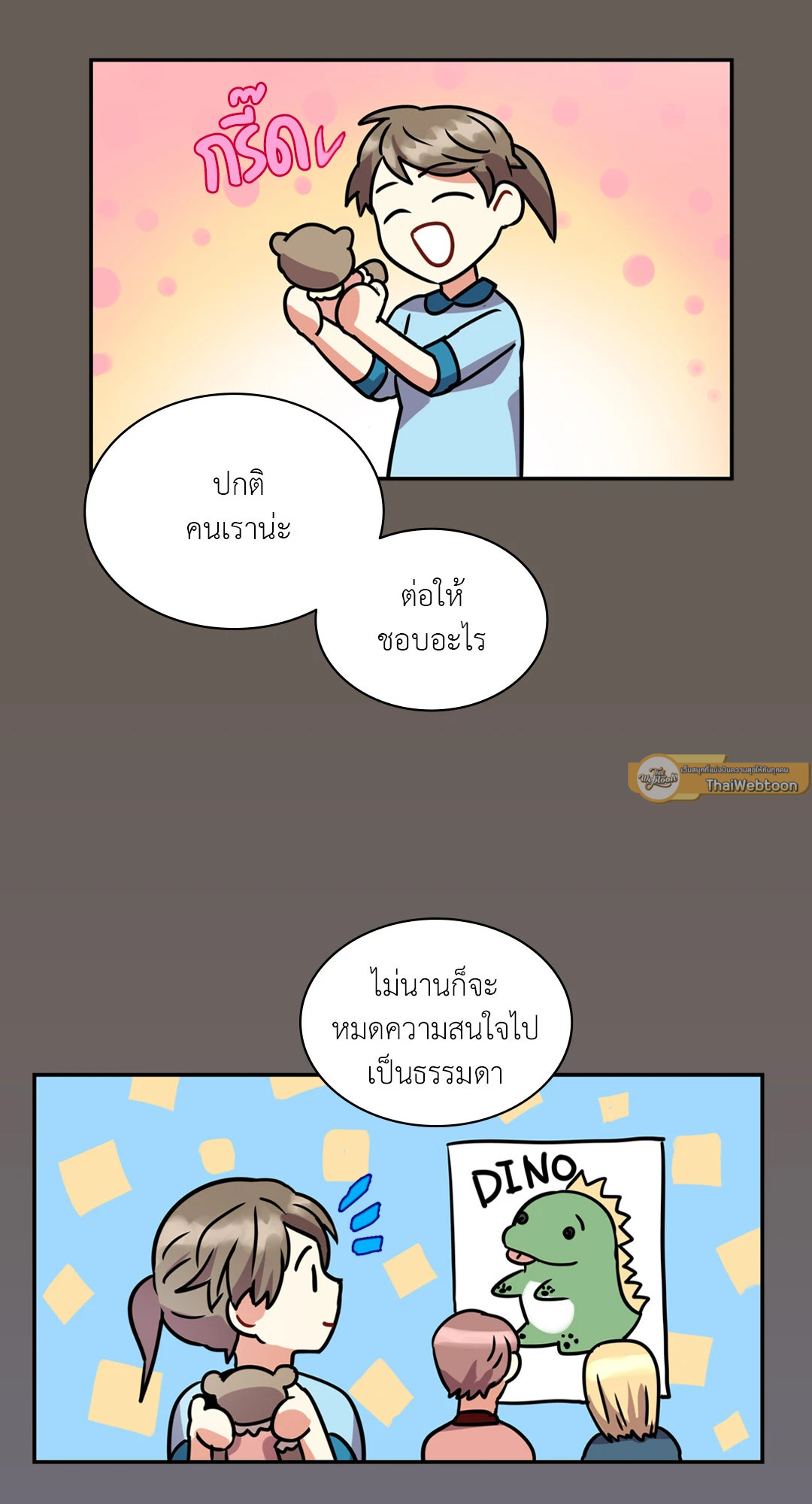 หน้า 81
