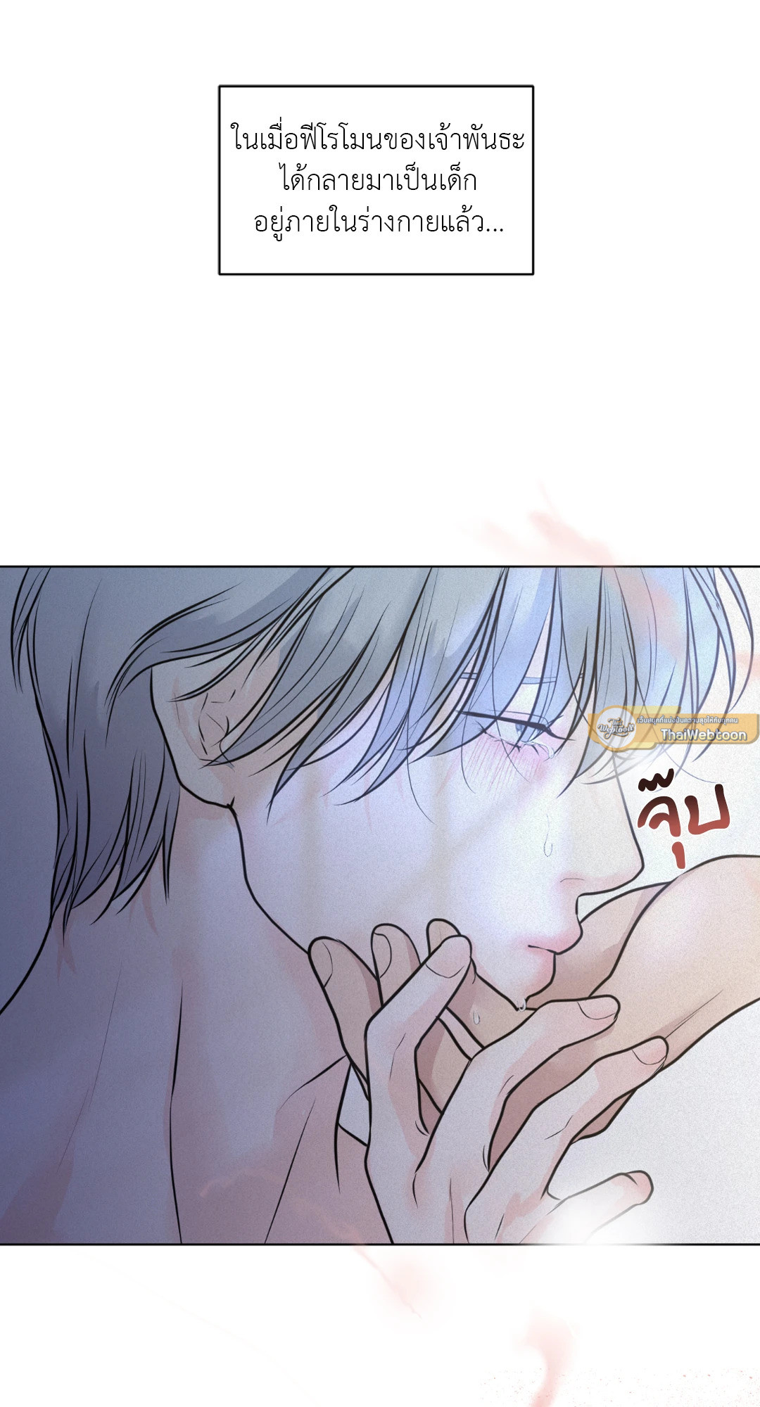 หน้า 61