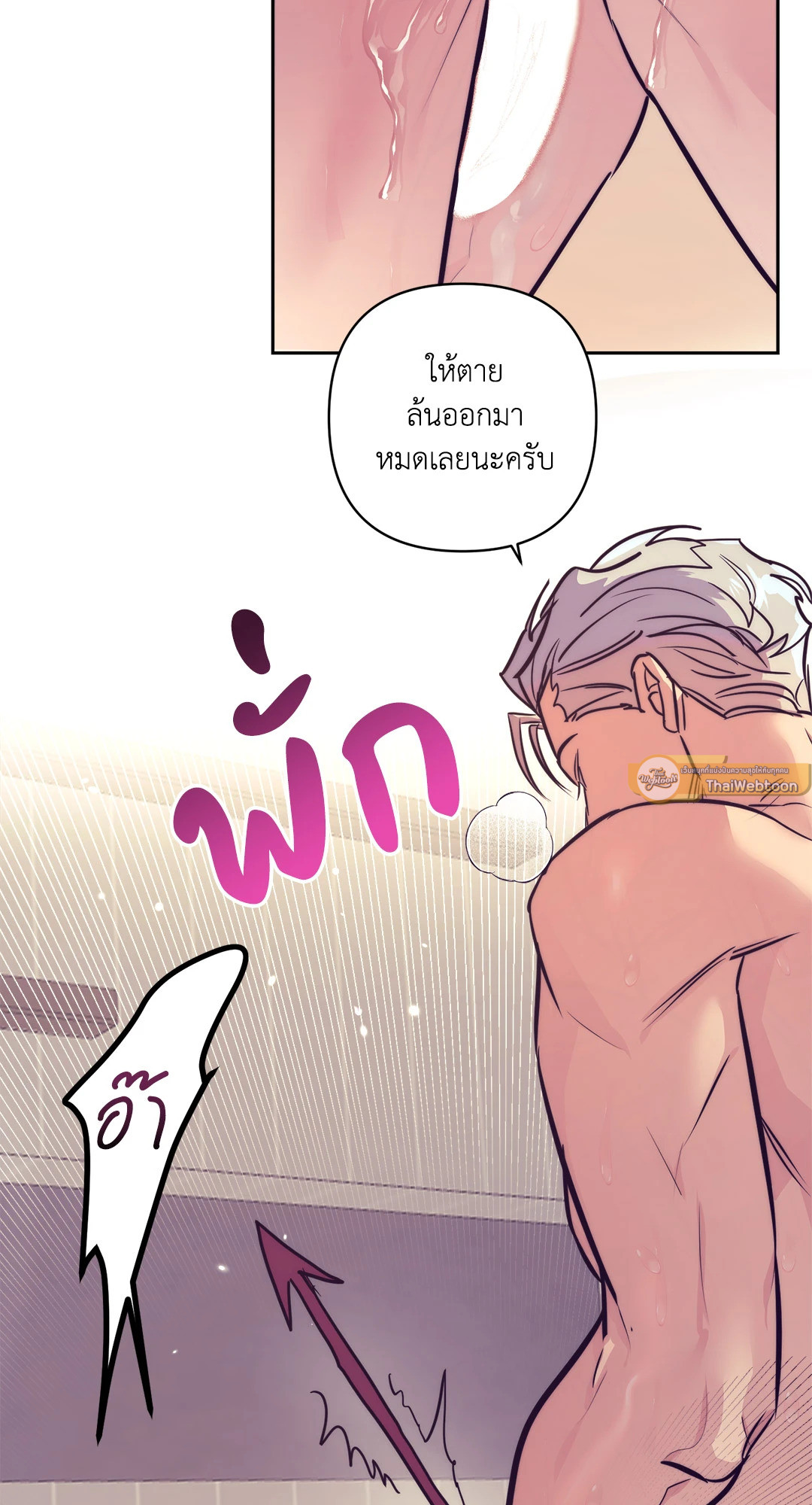 หน้า 68