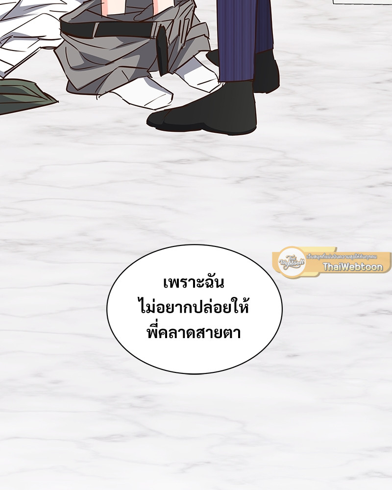 หน้า 93