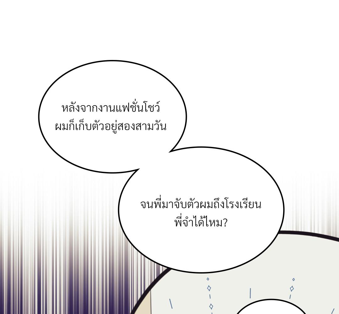 หน้า 75