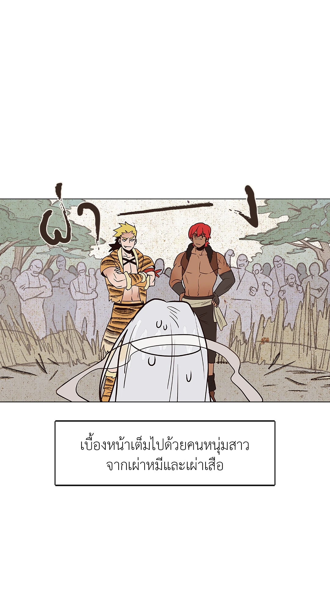 หน้า 32