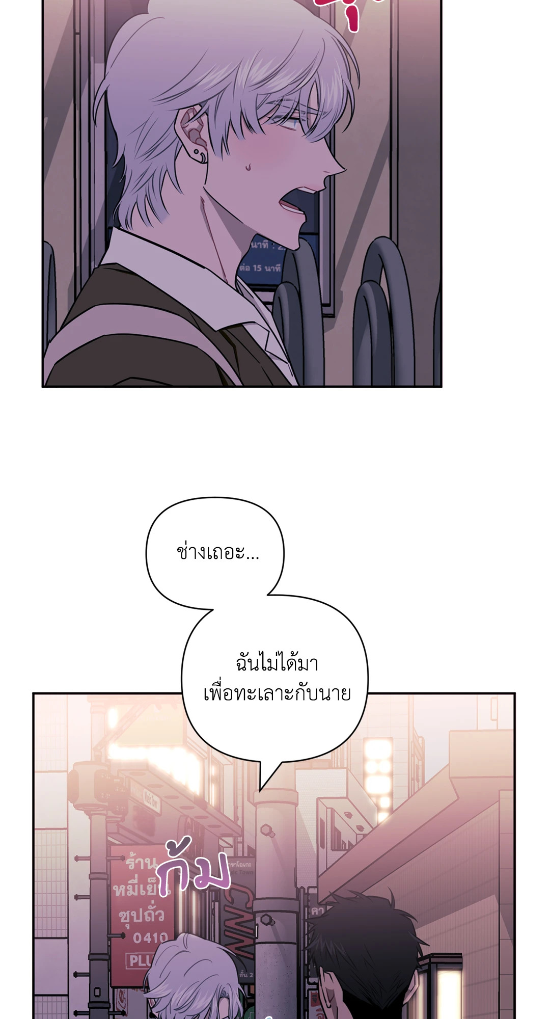 หน้า 39