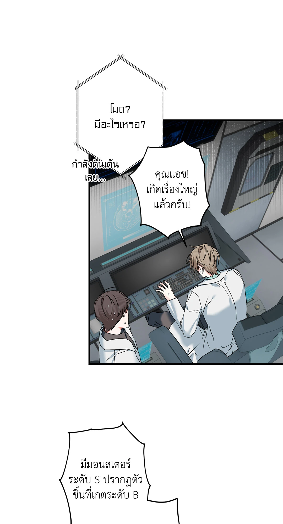 หน้า 59