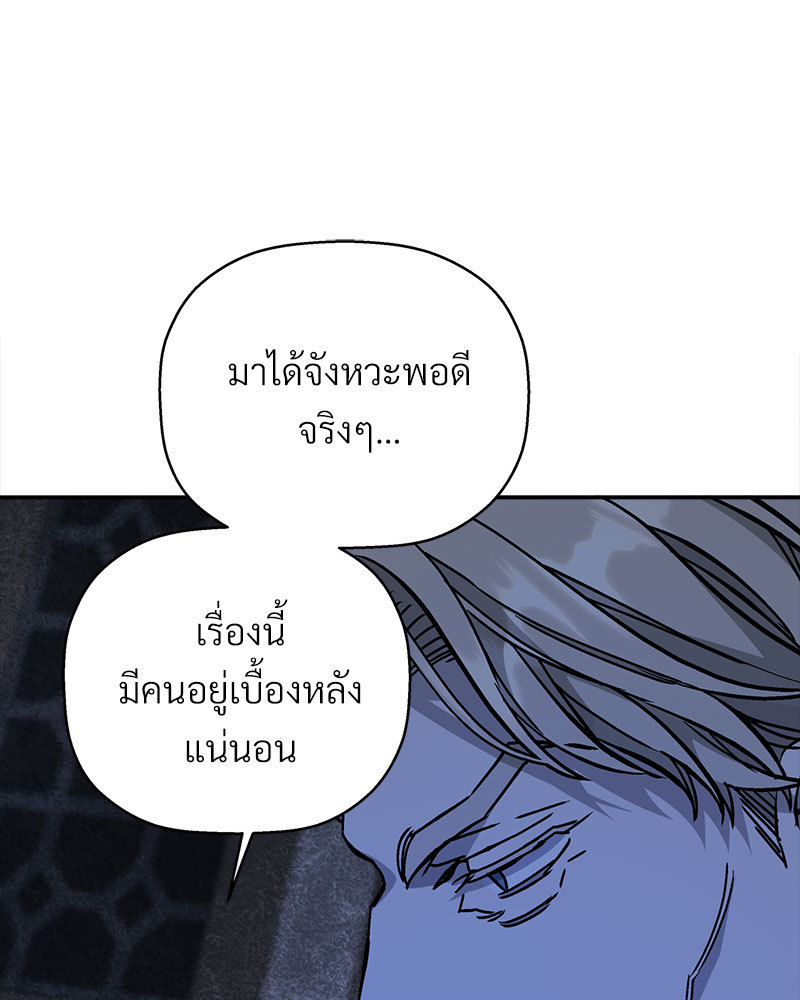 หน้า 141