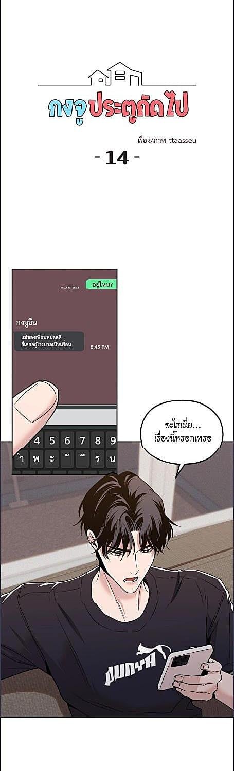 หน้า 7