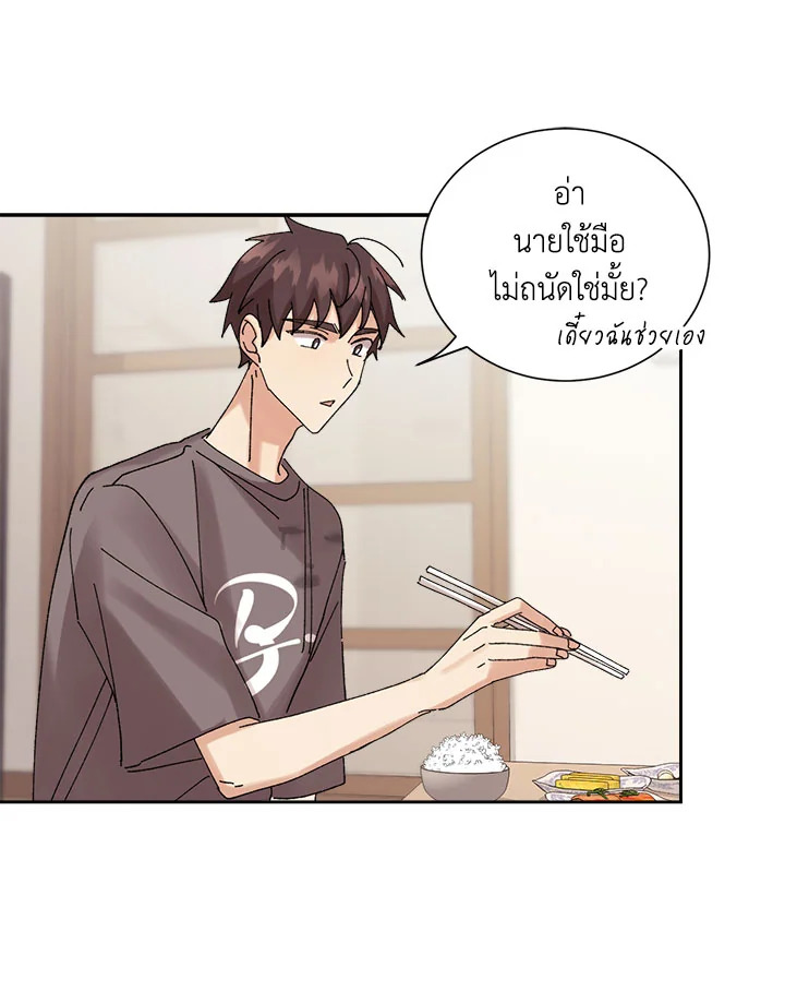 หน้า 69