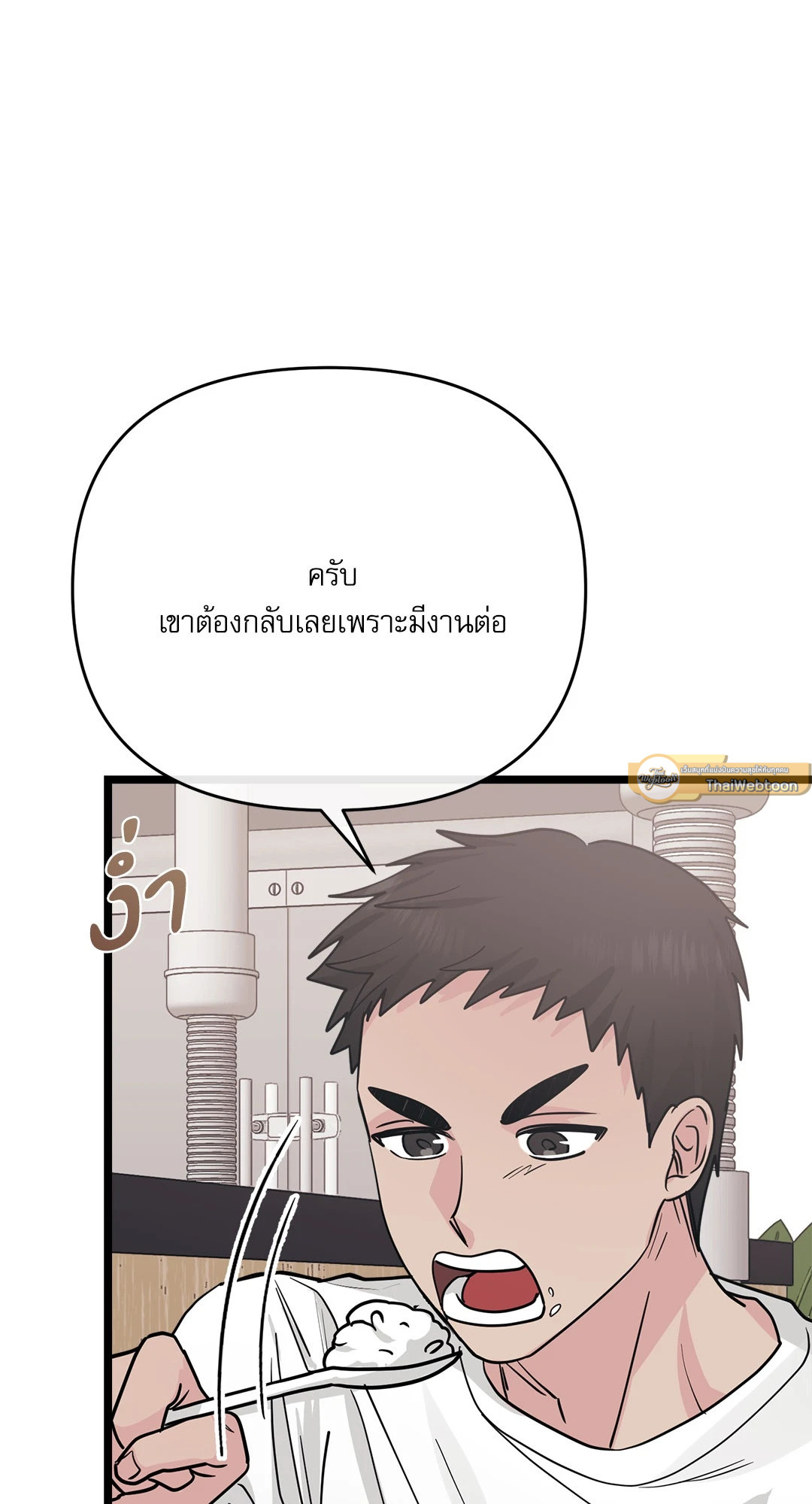 หน้า 100