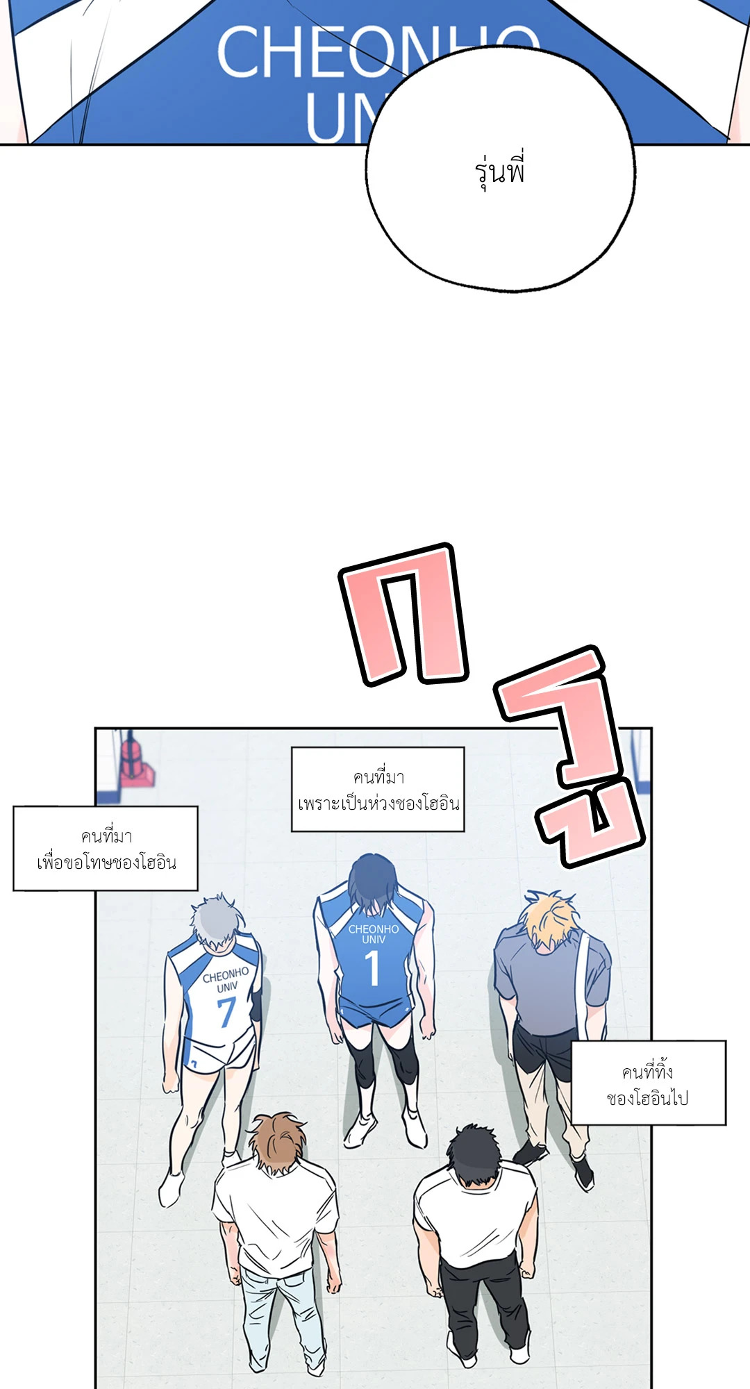 หน้า 58
