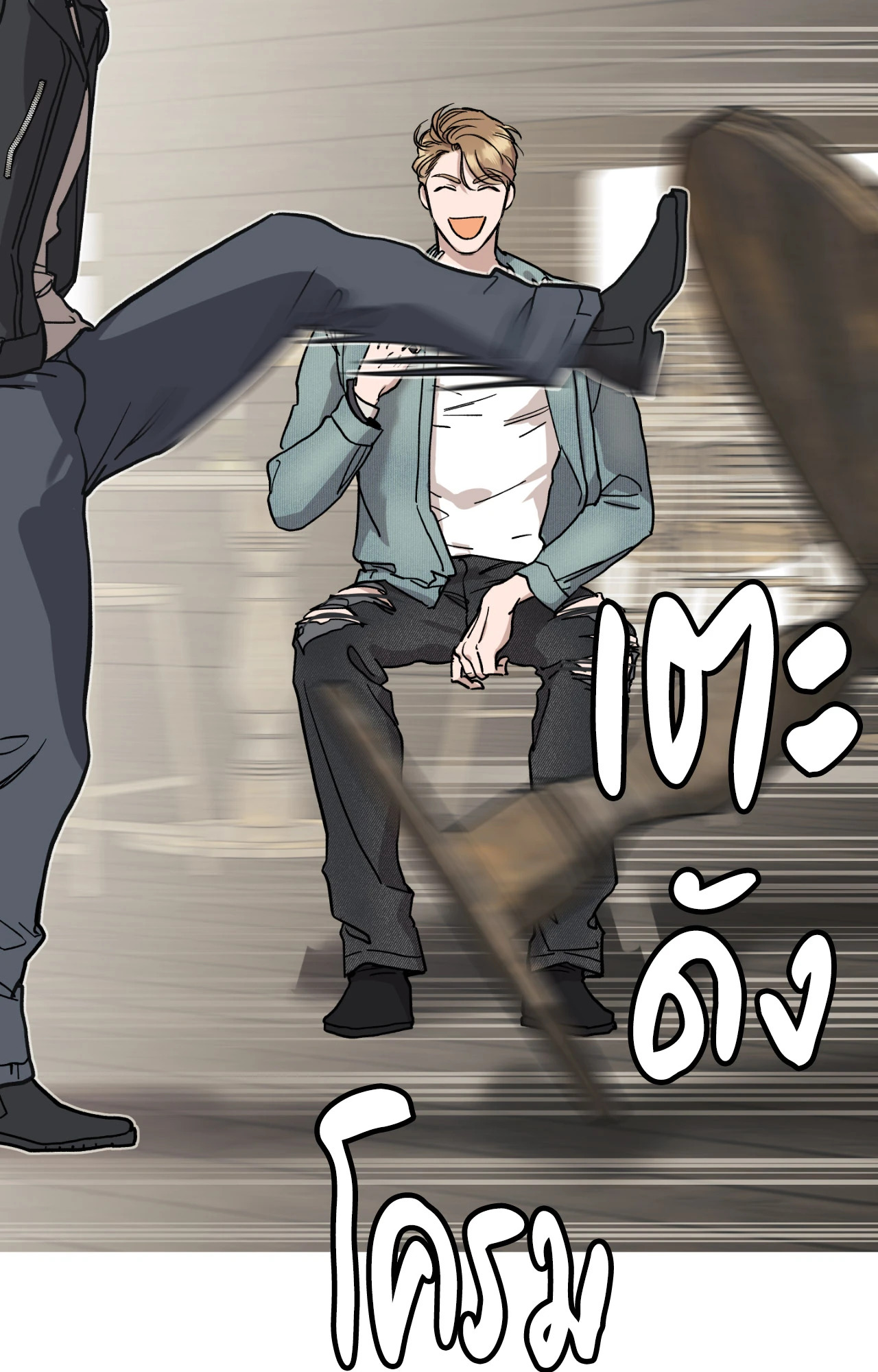 หน้า 23
