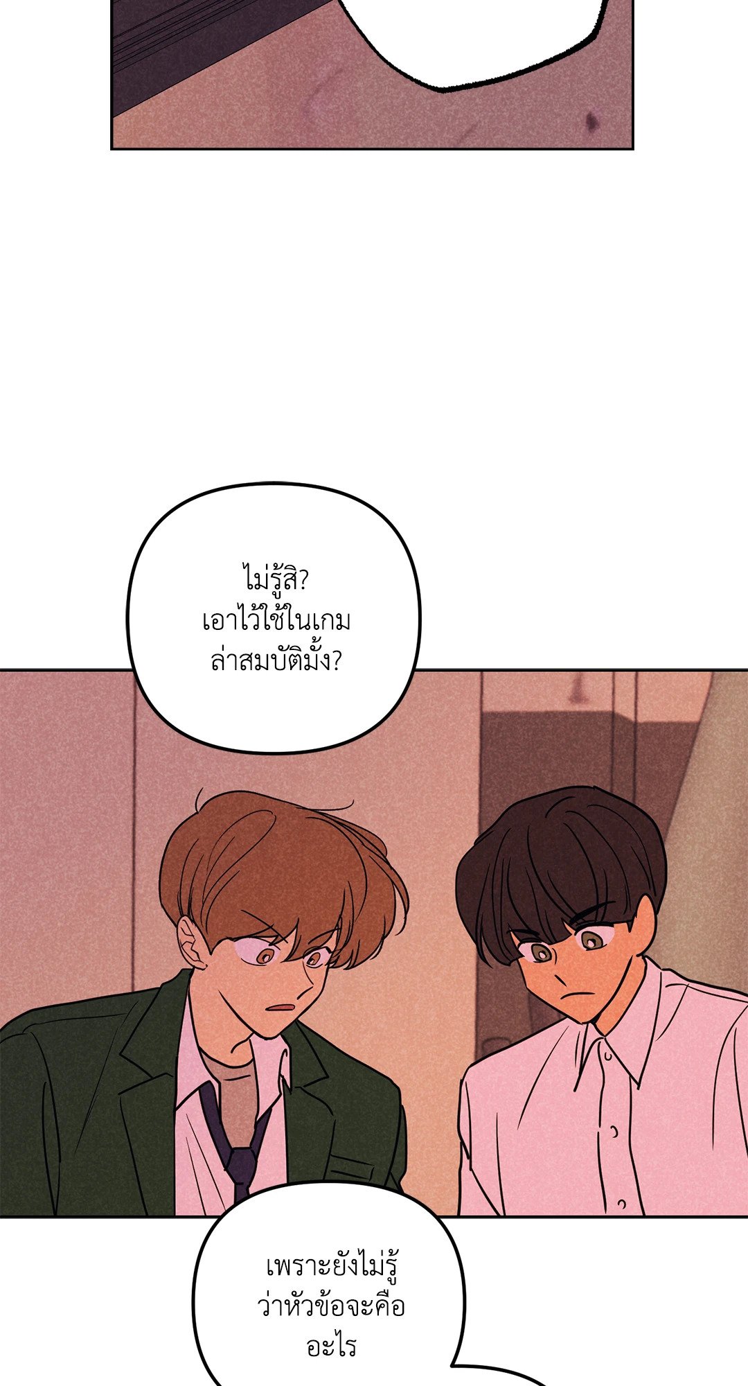 หน้า 62