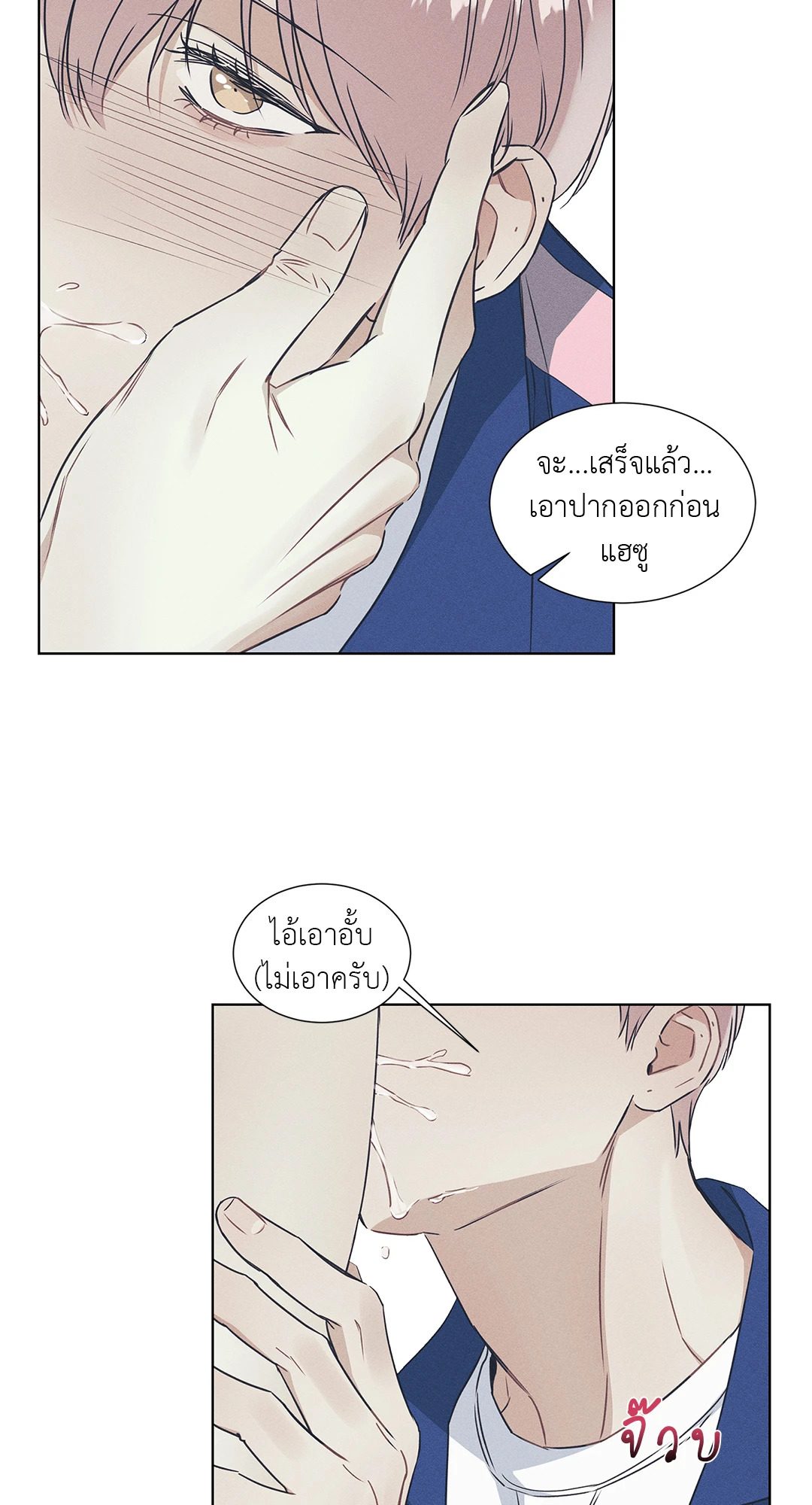 หน้า 56
