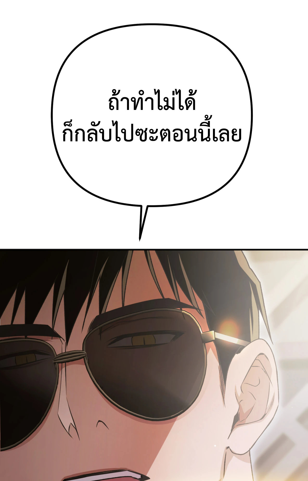 หน้า 95