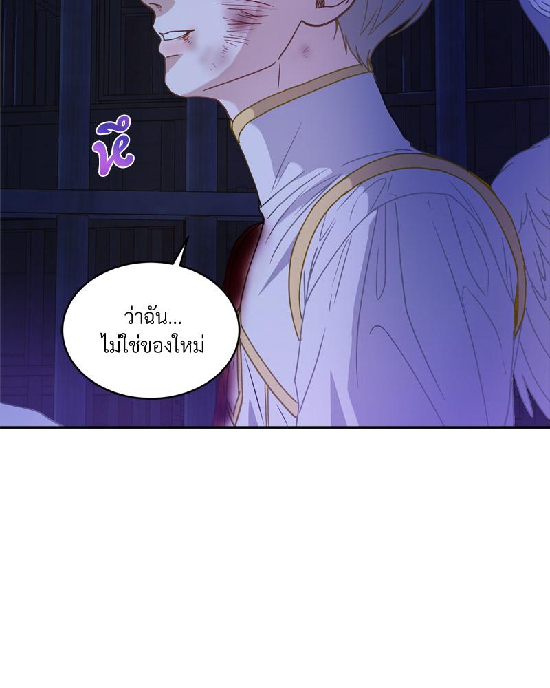 หน้า 73