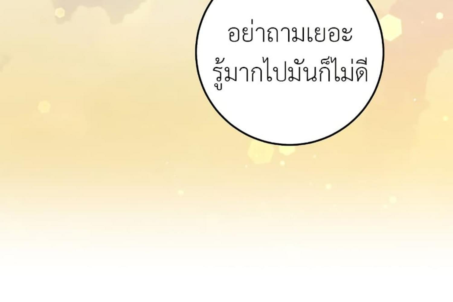 หน้า 213