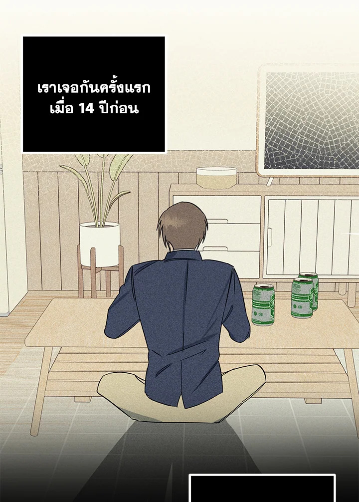 หน้า 73