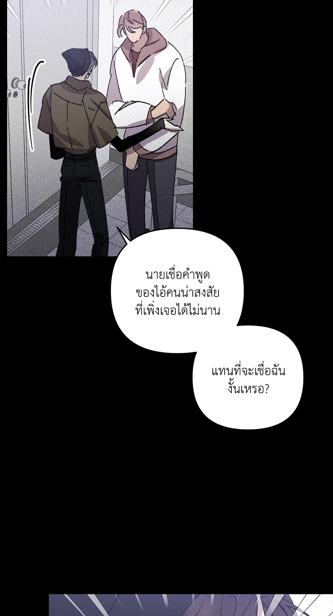 หน้า 56