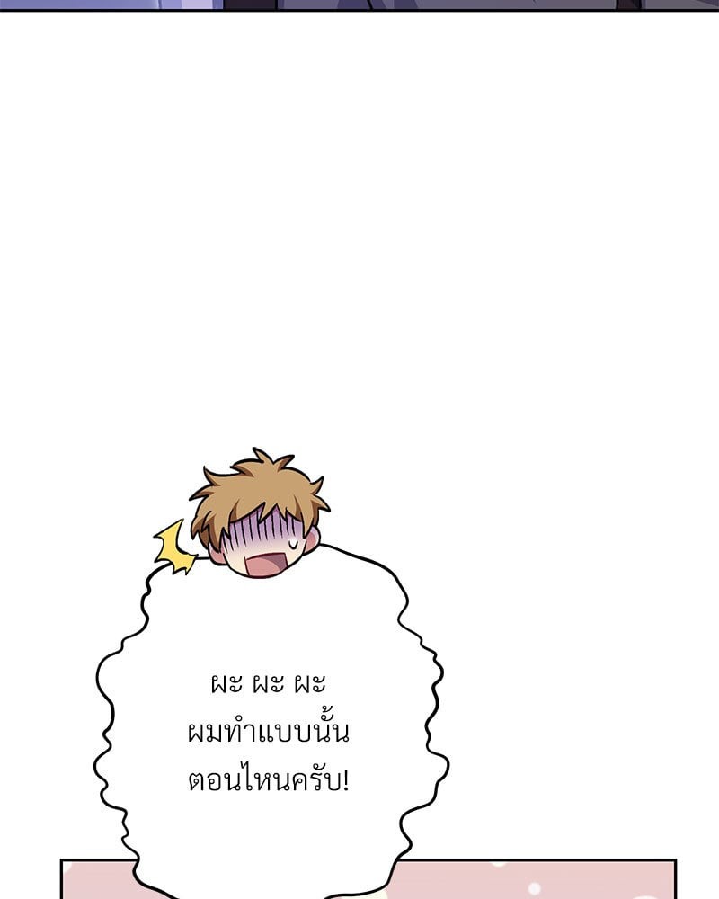 หน้า 94