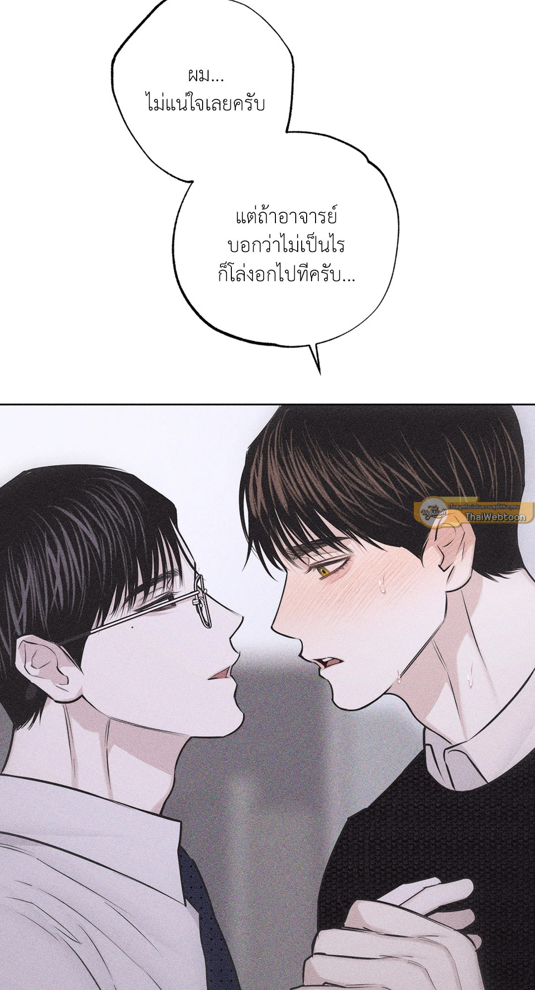 หน้า 82