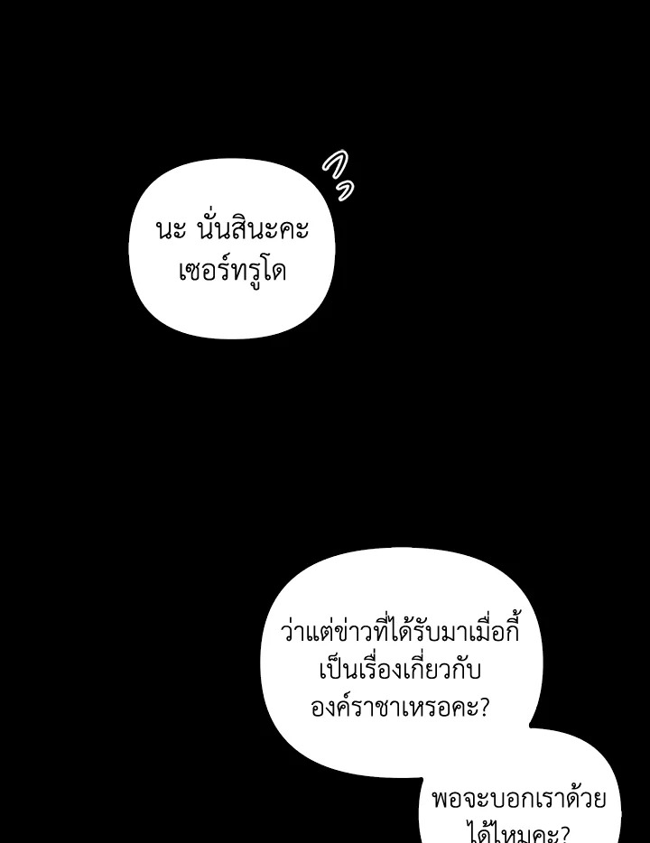หน้า 122