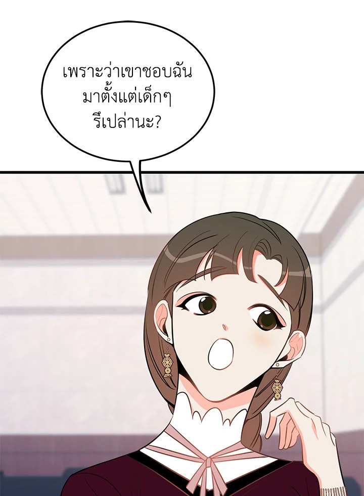 หน้า 66