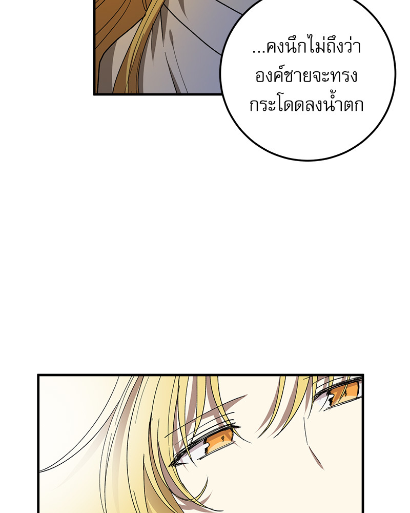 หน้า 69