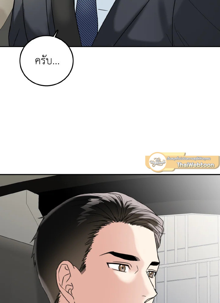 หน้า 87