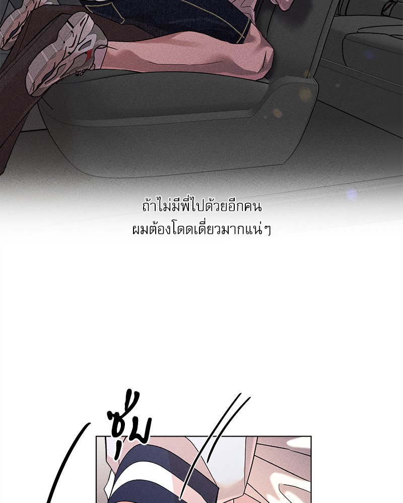 หน้า 74